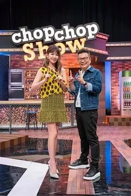 综艺节目制作趋势分析