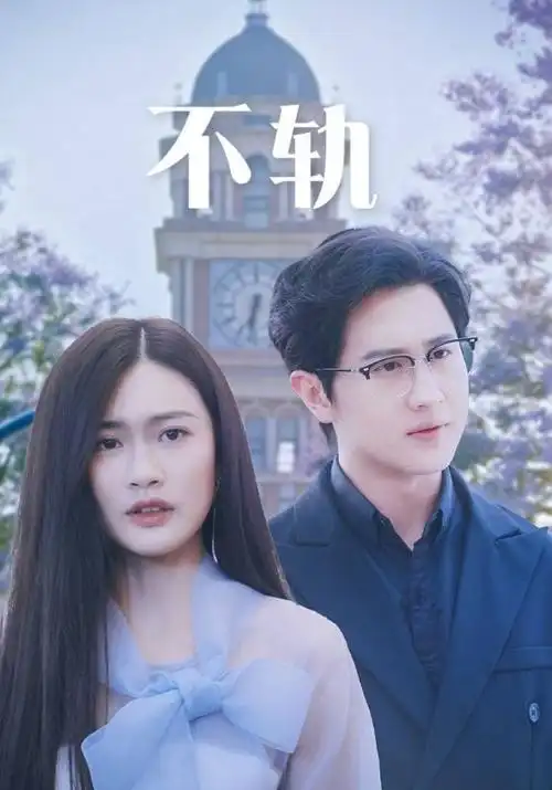 城南旧事簿年代剧在线观看