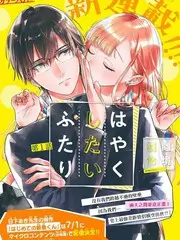 声浪计划音乐综艺免费观看